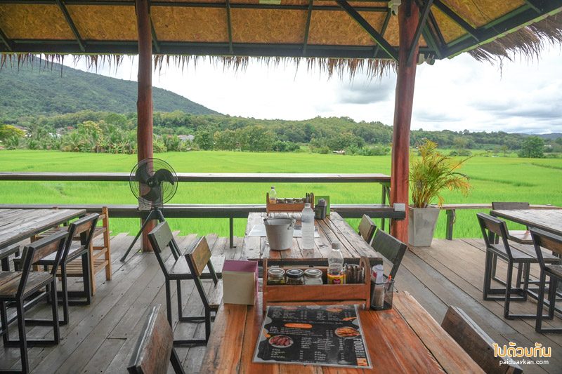 ร้านอาหารปัว, คาเฟ่ปัว, นากอข่อย, นากอข่อย ปัว ร้านอาหารรสชาติอร่อย  ฟีลดีริมทุ่งนา