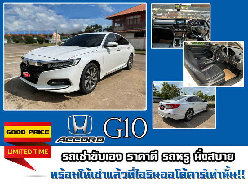 รถเช่า, top 8+ รถเช่าขอนแก่น 2567 รถเช่าสนามบิน ขอนแก่น ราคาถูก เช่าง่าย ไม่มีค่ามัดจำ