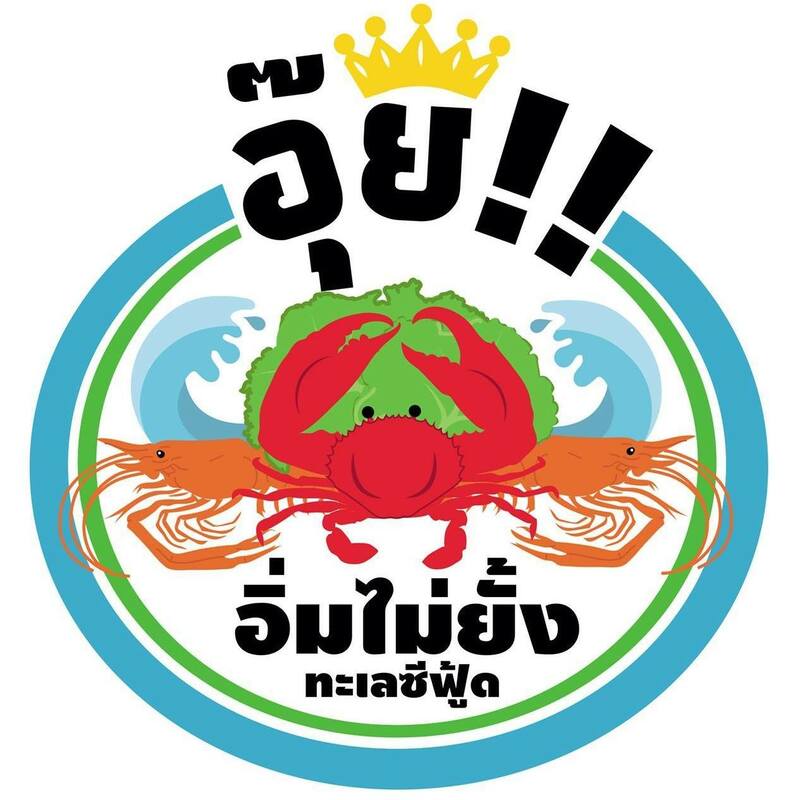 คนละครึ่ง 10 ร้านแนะนำจันทบุรี มีครบจบทั้งเมนูคาว-หวาน
