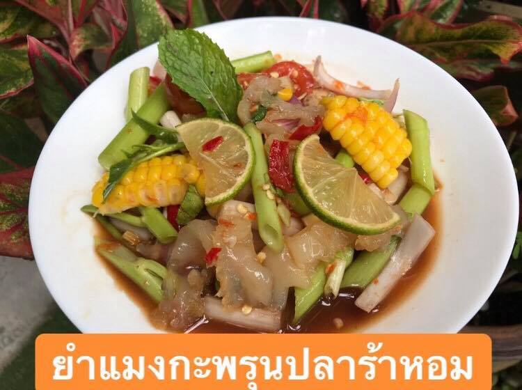 คนละครึ่ง 10 ร้านแนะนำจันทบุรี มีครบจบทั้งเมนูคาว-หวาน
