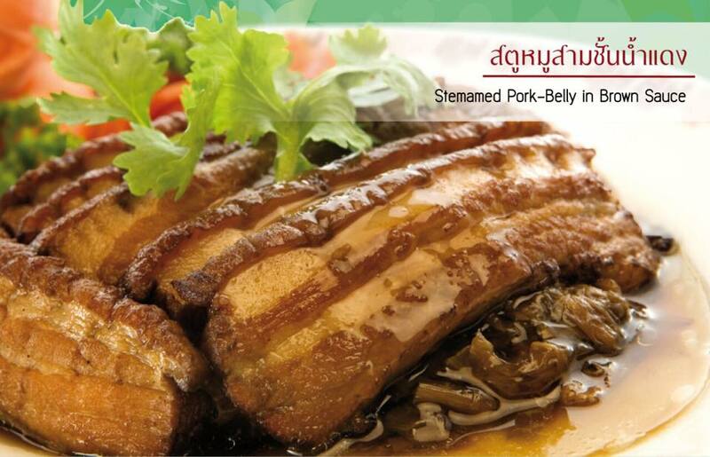 รวม 9 ห้องอาหารจีน กับเมนูติ่มซำ บุฟเฟ่ต์ ราคาหลักร้อย ในโรงแรมทั่ว กทม.