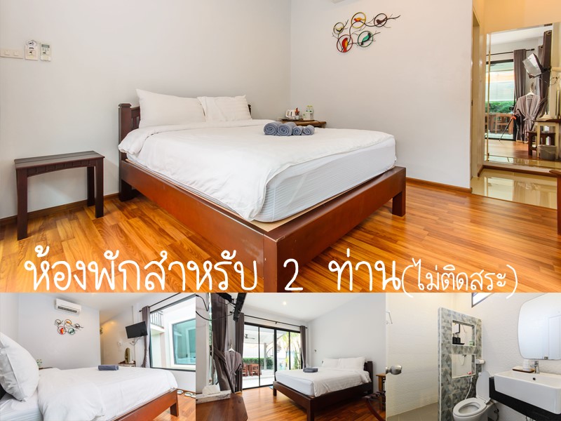บ้านทะเลน้ำใสเกาะล้าน ที่พักมีสระว่ายน้ำ ติดทะเล ฟิน x2 สบายๆในวันหยุดพักผ่อน