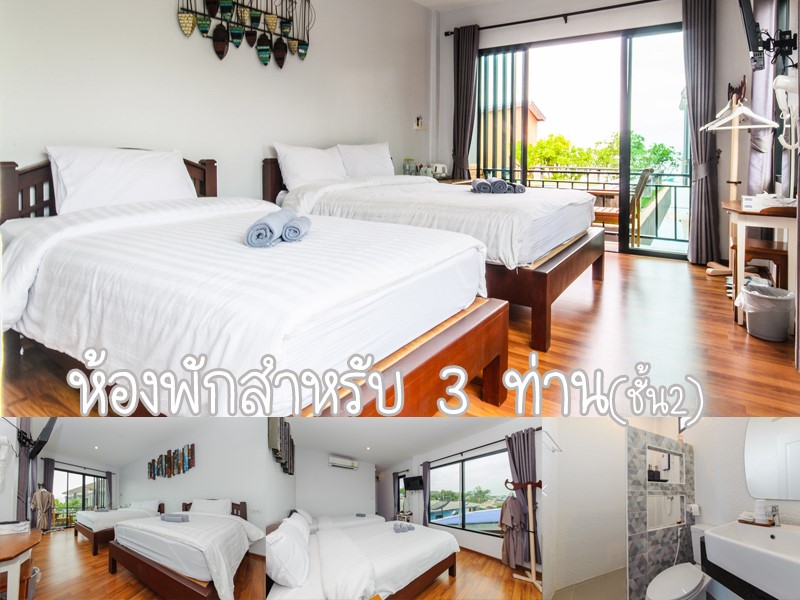 บ้านทะเลน้ำใสเกาะล้าน ที่พักมีสระว่ายน้ำ ติดทะเล ฟิน x2 สบายๆในวันหยุดพักผ่อน