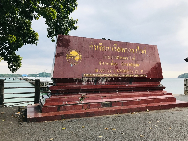 aquaria phuket, aquariaphuket, banana beach, blackrock, blackrockviewpoint, hanuman world, honeymoon island, katabeach, maikhaobeach, nuibeach, phuket, phuket fantasea, phuket old town, phuketfantasea, streetartภูเก็ต, tiger kingdom phuket, จุดชมวิวผาหินดำ, จุดชมวิวเขารัง, ตลาดอาหารทะเล ภูเก็ต, ตลาดอาหารทะเล ราไวย์, ท่องเที่ยวภูเก็ต, ที่เที่ยวภูเก็ต, ที่เที่ยวภูเก็ต 2024, ที่เที่ยวภูเก็ต 2567, น้ำตกโตนไทร, ประภาคารกาญจนาภิเษก, ป่าตอง, ผาหินดำ, พระผุด ภูเก็ต, พระมิ่งมงคลเอกนาคคีรี, พระใหญ่ภูเก็ต, พระใหญ่เมืองภูเก็ต, พิพิธภัณฑ์สัตว์น้ำ, ภูเก็ต, ภูเก็ต 2024, ภูเก็ต 2567, ภูเก็ตแฟนตาซี, มหัศจรรย์กมลา, ย่านเมืองเก่าภูเก็ต, วัดพระทอง, วัดพระผุด, สวนเสือภูเก็ต, หนุมานเวิลด์, หาดกล้วย, หาดกะตะ, หาดนุ้ย, หาดป่าตอง, หาดไม้ขาว, อควาเรียภูเก็ต, อควาเรียม ภูเก็ต, เกาะรูปหัวใจ ภูเก็ต, เกาะเฮ, เกาะแก้วพิศดาร, เกาะแก้วใหญ่, เกาะไม้ท่อน, เขารัง, เที่ยวภูเก็ต, เที่ยวภูเก็ต 2024, เที่ยวภูเก็ต 2567, แหลมพรหมเทพ, top 20+ ที่เที่ยวภูเก็ต [กรกฎาคม 2024] สวรรค์ของคนรักทะเล เมืองแห่งไข่มุกอันดามันและธรรมชาติอันงดงาม