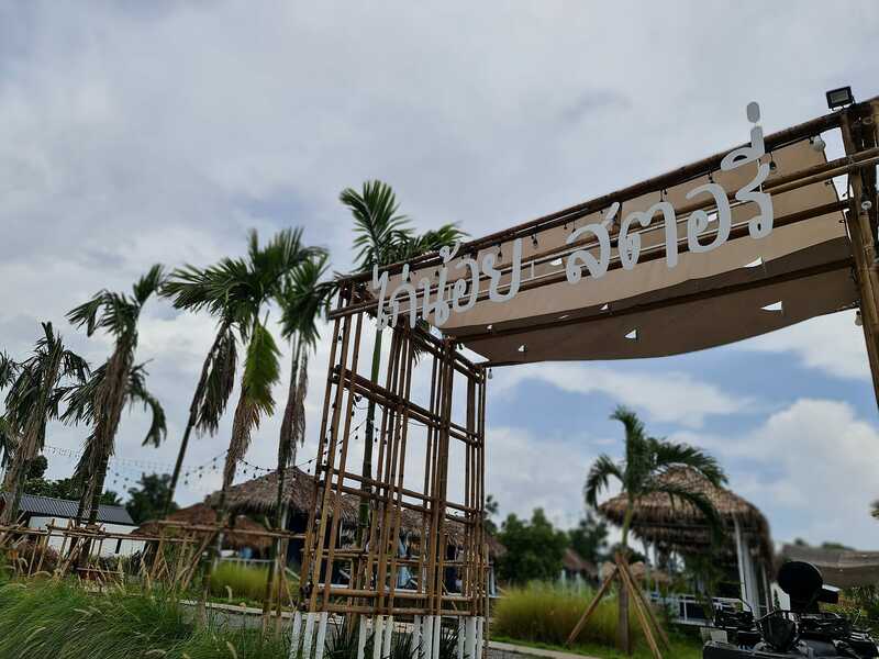 ร้านอาหารบรรยากาศดี โคราช : รวมร้านอาหารสวยๆ บรรยากาศดีน่านั่ง และถ่ายรูปสวยๆ อวดเพื่อน!