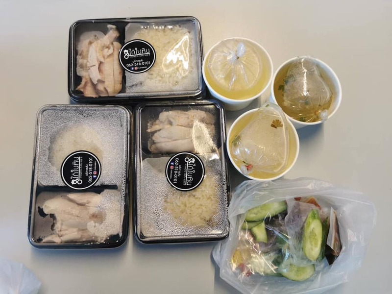 ร้านข้าวมันไก่ทั่วกรุงเทพเจ้าเด็ด (delivery) ไก่เนื้อฉ่ำแน่นจนต้องลอง