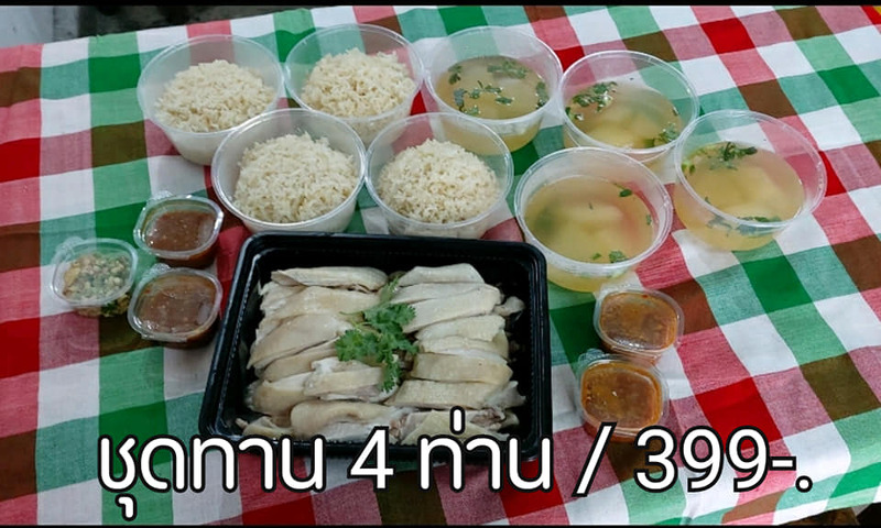 ร้านข้าวมันไก่ทั่วกรุงเทพเจ้าเด็ด (delivery) ไก่เนื้อฉ่ำแน่นจนต้องลอง