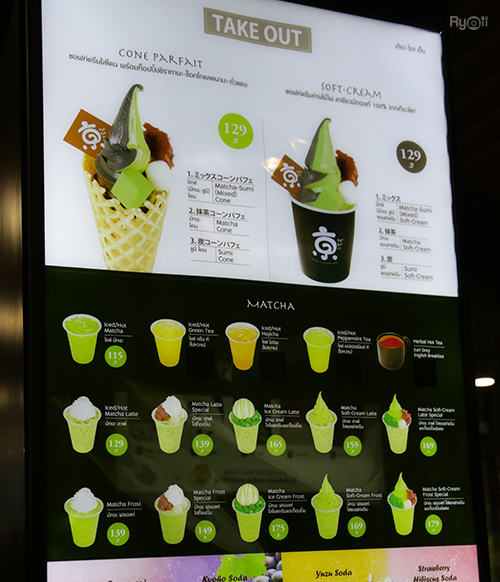 ร้านไอศกรีมและซอฟครีมย่านสยามที่น่าสนใจที่ใครรักใครชอบห้ามพลาด