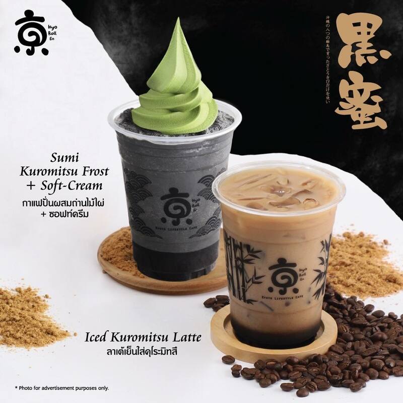 ร้านไอศกรีมและซอฟครีมย่านสยามที่น่าสนใจที่ใครรักใครชอบห้ามพลาด