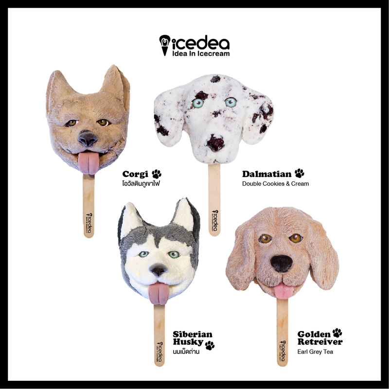 ร้านไอศกรีมและซอฟครีมย่านสยามที่น่าสนใจที่ใครรักใครชอบห้ามพลาด