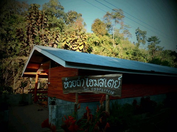 top 9+ ที่พักแพร่ ที่พักในเมืองแพร่ราคาถูกและดี