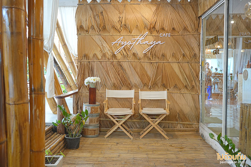 อยุธยา, คาเฟ่อยุธยา, เที่ยวอยุธยา, ayotthaya cafe  อโยธยา คาเฟ่ช้างอยุธยา จิบกาแฟชมเจดีย์ ปิคนิคถ่ายรูปให้อาหารช้าง