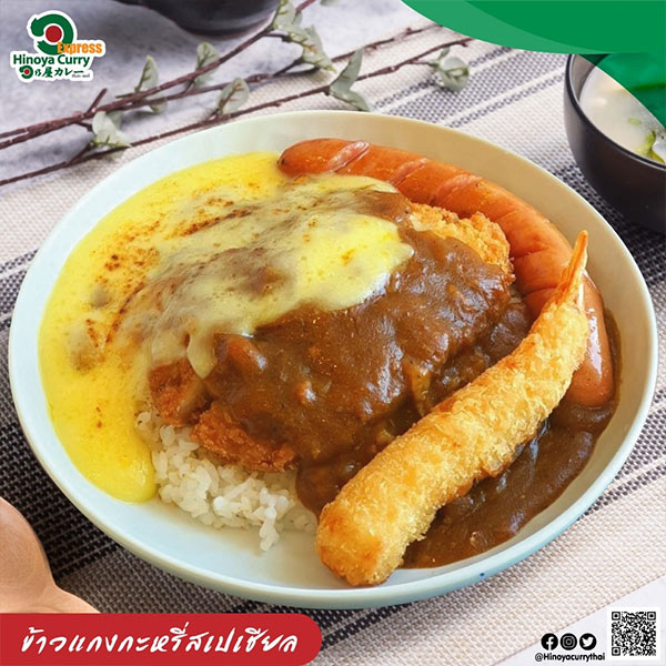 รวม 15 ข้าวแกงกะหรี่ สไตล์ญี่ปุ่นต้นตำรับ อร่อยเด็ด @กรุงเทพ