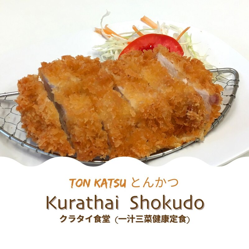 รวม 15 ข้าวแกงกะหรี่ สไตล์ญี่ปุ่นต้นตำรับ อร่อยเด็ด @กรุงเทพ