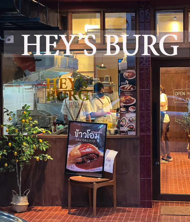 รวม 15 ข้าวแกงกะหรี่ สไตล์ญี่ปุ่นต้นตำรับ อร่อยเด็ด @กรุงเทพ