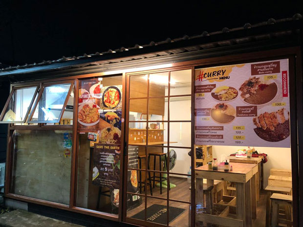 รวม 15 ข้าวแกงกะหรี่ สไตล์ญี่ปุ่นต้นตำรับ อร่อยเด็ด @กรุงเทพ