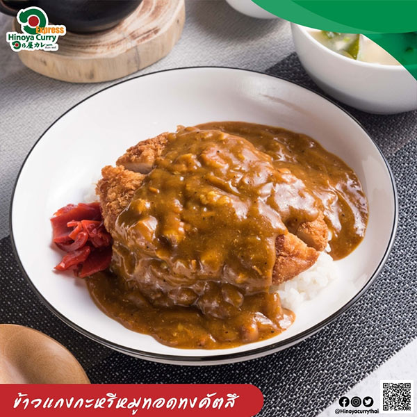 รวม 15 ข้าวแกงกะหรี่ สไตล์ญี่ปุ่นต้นตำรับ อร่อยเด็ด @กรุงเทพ