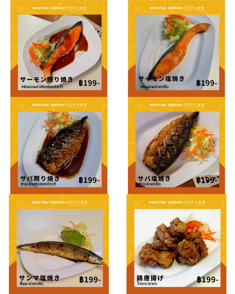 รวม 15 ข้าวแกงกะหรี่ สไตล์ญี่ปุ่นต้นตำรับ อร่อยเด็ด @กรุงเทพ