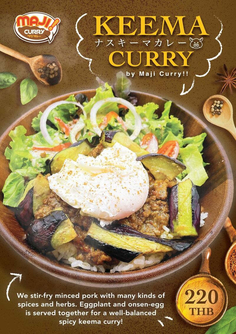 รวม 15 ข้าวแกงกะหรี่ สไตล์ญี่ปุ่นต้นตำรับ อร่อยเด็ด @กรุงเทพ