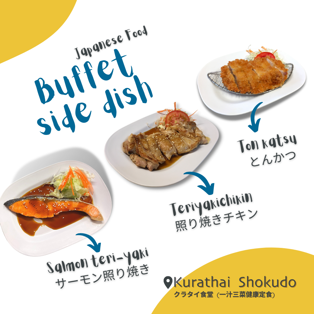 รวม 15 ข้าวแกงกะหรี่ สไตล์ญี่ปุ่นต้นตำรับ อร่อยเด็ด @กรุงเทพ