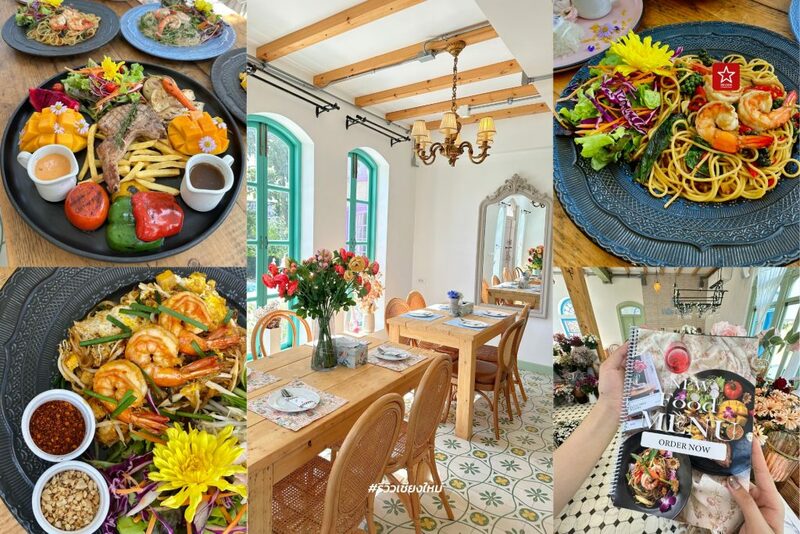 99 villa cafe, คาเฟ่ เชียงใหม่, ที่เที่ยว, ที่เที่ยว เชียงใหม่, ที่เที่ยวใกล้ มช., 99 villa & cafe คาเฟ่ลับเชียงใหม่