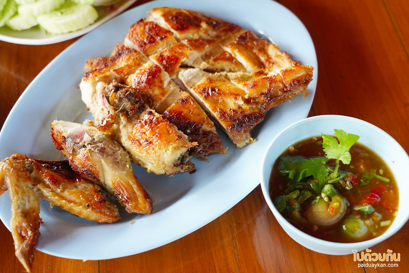 ส้มตำป้าวัลย์ ด่านซ้าย, ส้มตำด่านซ้าย, ร้านอาหารด่านซ้าย, ส้มตำป้าวัลย์ ร้านอาหารอีสานแสนอร่อย ยืนหนึ่งในด่านซ้าย