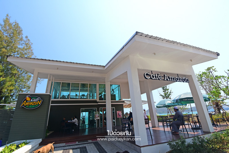 สัตหีบ, ร้านกาแฟสัตหีบ, คาเฟ่สัตหีบ, cafe amazon สัตหีบ, คาเฟ่อเมซอน สัตหีบ, cafe amazon คาเฟ่ริมทะเล ในสัตหีบ
