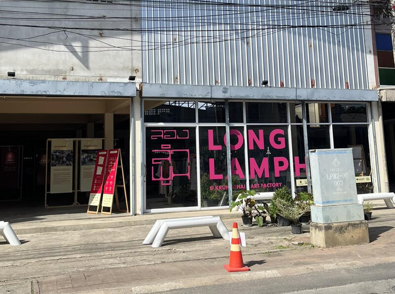 top 16+ คาเฟ่ลำพูน 2567 คาเฟ่เปิดใหม่ บรรยากาศดี ร้านสวย น่าแวะจิบกาแฟ