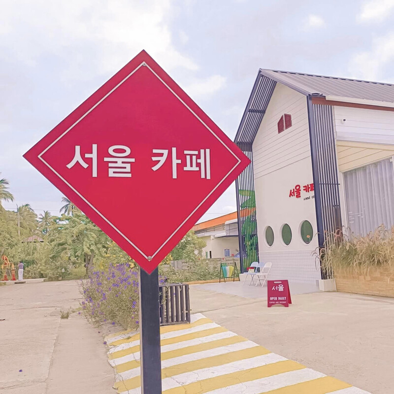 top 16+ คาเฟ่ลำพูน 2567 คาเฟ่เปิดใหม่ บรรยากาศดี ร้านสวย น่าแวะจิบกาแฟ