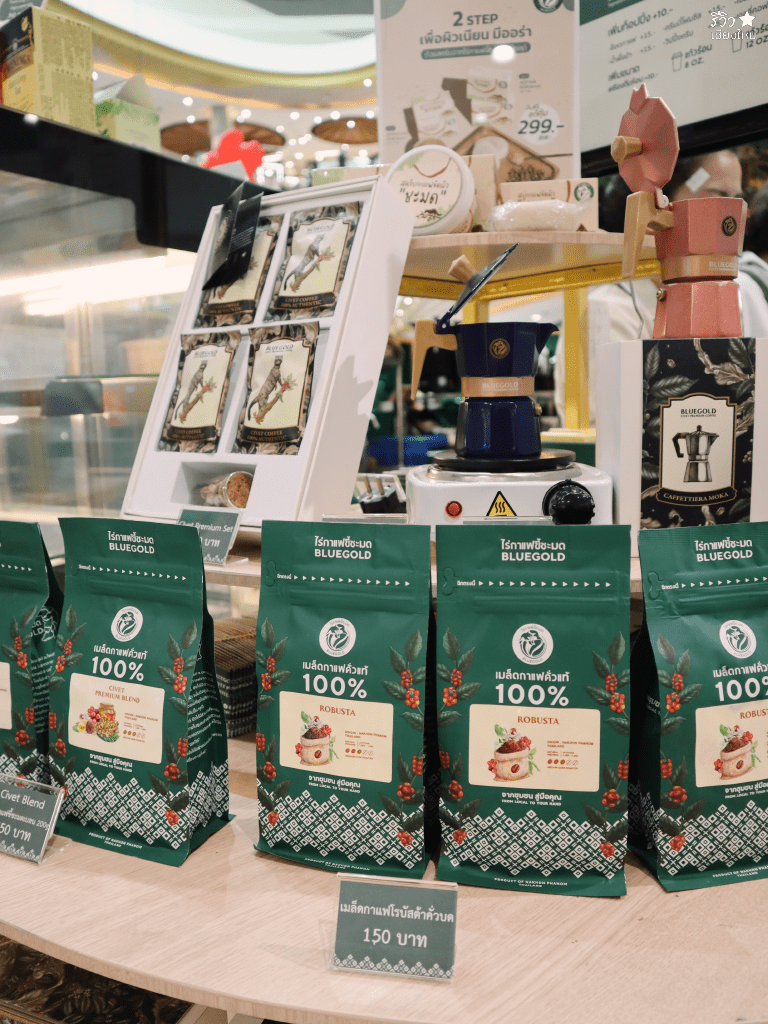 bluegold coffee, bluegold เชียงใหม่, กาแฟขี้ชะมดเชียงใหม่, ร้านกาแฟขี้ชะมดเชียงใหม่, ไร่กาแฟขี้ชะมดbluegold, กาแฟโครตแพงแต่เข้มแรงถึงใจ ที่ ไร่กาแฟขี้ชะมด bluegold เซ็นทรัล เฟสติวัล เชียงใหม่