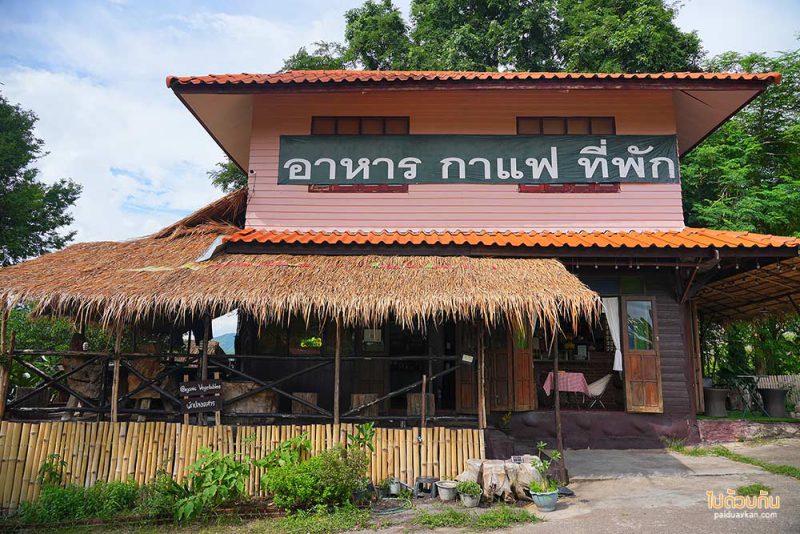 ร้านกาแฟเขาค้อ, เขาค้อ, คาเฟ่เขาค้อ, ธรรมชาติ byคืนชีวิตให้แผ่นดิน, ธรรมชาติ @เขาค้อ ร้านกาแฟวิวสุดปัง เครื่องดื่มรสเข้ม