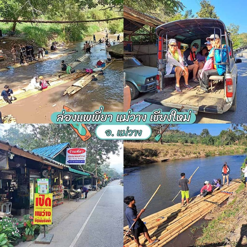 rafting chiang mai, reviewchiangmai, ที่เที่ยวเชียงใหม่, รีวิวเชียงใหม่, ล่องแก่งเชียงใหม่, ล่องแพเชียงใหม่, เที่ยวหน้าร้อนเชียงใหม่, ร้อนนี้!! พี่ล่องน้ำ รวมจุด ล่องแพ ล่องแก่ง เชียงใหม่