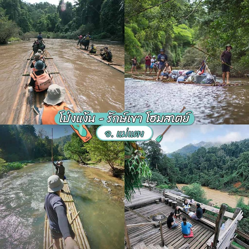 rafting chiang mai, reviewchiangmai, ที่เที่ยวเชียงใหม่, รีวิวเชียงใหม่, ล่องแก่งเชียงใหม่, ล่องแพเชียงใหม่, เที่ยวหน้าร้อนเชียงใหม่, ร้อนนี้!! พี่ล่องน้ำ รวมจุด ล่องแพ ล่องแก่ง เชียงใหม่