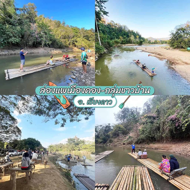 rafting chiang mai, reviewchiangmai, ที่เที่ยวเชียงใหม่, รีวิวเชียงใหม่, ล่องแก่งเชียงใหม่, ล่องแพเชียงใหม่, เที่ยวหน้าร้อนเชียงใหม่, ร้อนนี้!! พี่ล่องน้ำ รวมจุด ล่องแพ ล่องแก่ง เชียงใหม่