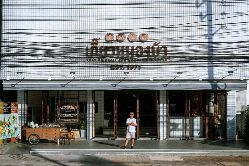 รวมร้านเกี๊ยวเก่าแก่ ร้านเกี๊ยวปลา เกี๊ยวหมูไส้แน่น ความอร่อยระดับตำนาน!