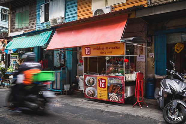 รวมร้านเกี๊ยวเก่าแก่ ร้านเกี๊ยวปลา เกี๊ยวหมูไส้แน่น ความอร่อยระดับตำนาน!