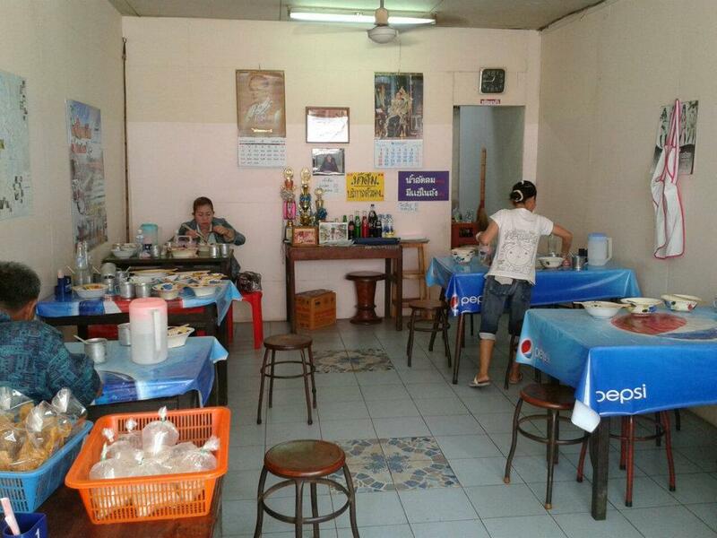 รวมร้านเกี๊ยวเก่าแก่ ร้านเกี๊ยวปลา เกี๊ยวหมูไส้แน่น ความอร่อยระดับตำนาน!