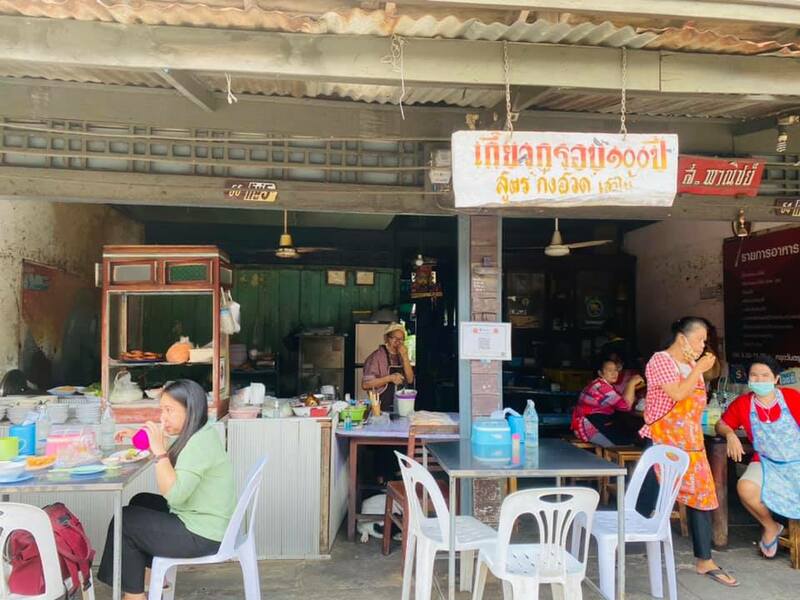 รวมร้านเกี๊ยวเก่าแก่ ร้านเกี๊ยวปลา เกี๊ยวหมูไส้แน่น ความอร่อยระดับตำนาน!