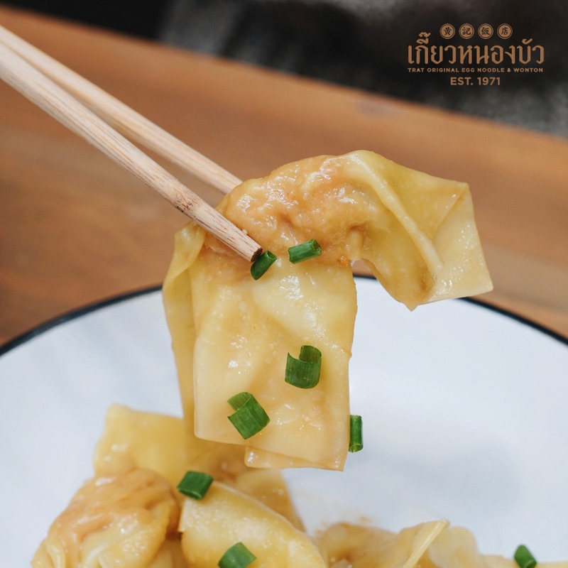 รวมร้านเกี๊ยวเก่าแก่ ร้านเกี๊ยวปลา เกี๊ยวหมูไส้แน่น ความอร่อยระดับตำนาน!