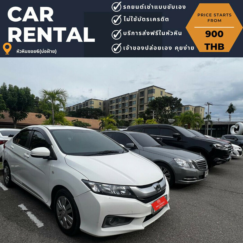 รถเช่า, หัวหิน, top 6+ รถเช่าหัวหิน 2567 รถเช่าขับเองหัวหิน ราคาถูก จองง่าย ไม่ยุ่งยาก