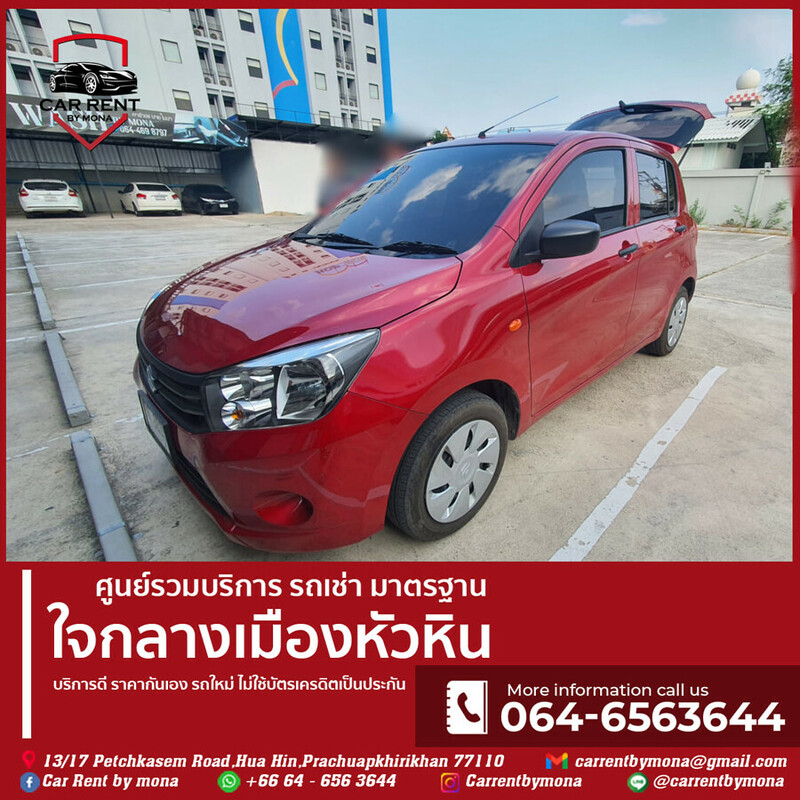 รถเช่า, หัวหิน, top 6+ รถเช่าหัวหิน 2567 รถเช่าขับเองหัวหิน ราคาถูก จองง่าย ไม่ยุ่งยาก