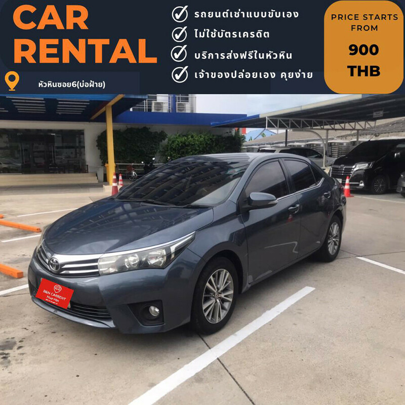 รถเช่า, หัวหิน, top 6+ รถเช่าหัวหิน 2567 รถเช่าขับเองหัวหิน ราคาถูก จองง่าย ไม่ยุ่งยาก