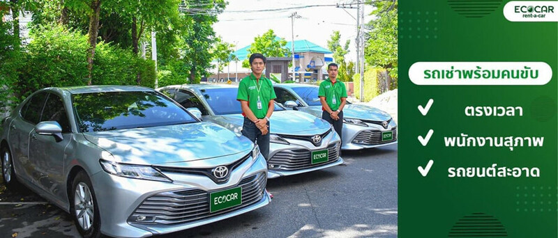 รถเช่า, หัวหิน, top 6+ รถเช่าหัวหิน 2567 รถเช่าขับเองหัวหิน ราคาถูก จองง่าย ไม่ยุ่งยาก