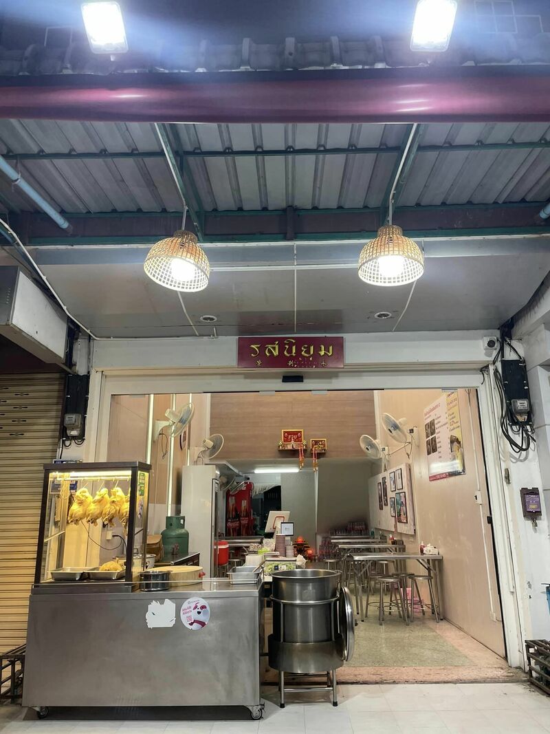 top 12+ ร้านอาหารเช้า สระบุรี รวมร้านอร่อยเอาใจคนตื่นเช้า