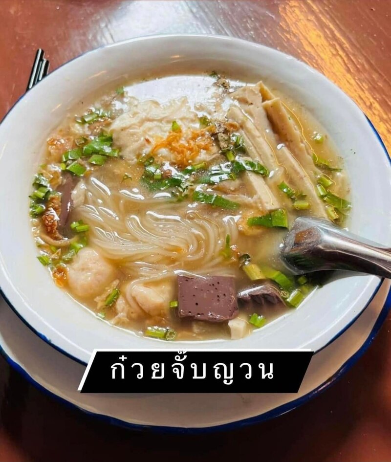 top 12+ ร้านอาหารเช้า สระบุรี รวมร้านอร่อยเอาใจคนตื่นเช้า