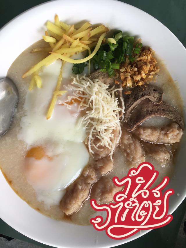 top 12+ ร้านอาหารเช้า สระบุรี รวมร้านอร่อยเอาใจคนตื่นเช้า