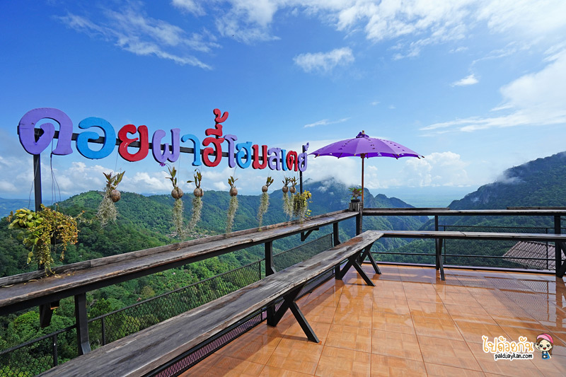 ดอยผาฮี้, ที่พักผาฮี้, โฮมสเตย์ดอยผาฮี้, ดอยผาฮี้โฮมสเตย์, top 13+ ที่พักดอยผาฮี้ มองภูเขา เคล้าสายหมอก