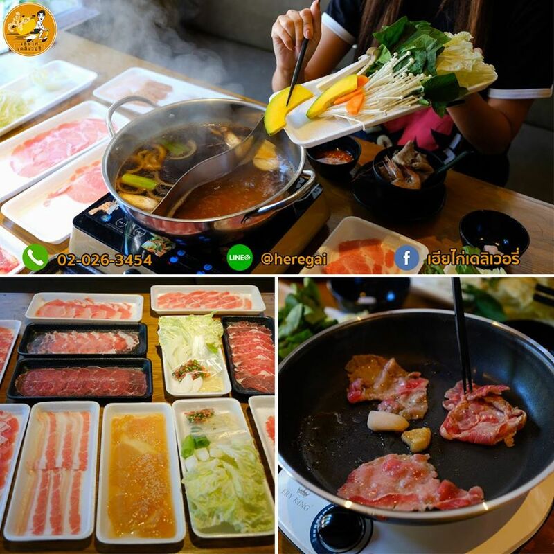 top 6+ ร้านปิ้งย่าง delivery เตาไฟฟ้า พร้อมส่งให้ถึงบ้าน (อัปเดต 17/12/63)