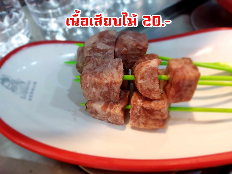 top 22+ ร้านอาหารบางซื่อ ย่านนี้มีแต่ร้านอร่อยเด็ดต้องลอง