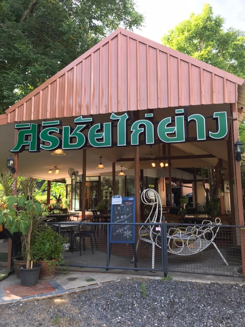 top 22+ ร้านอาหารบางซื่อ ย่านนี้มีแต่ร้านอร่อยเด็ดต้องลอง